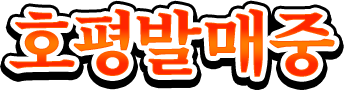2024년 11월 7일 발매예정