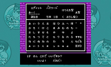 熱血格闘伝説