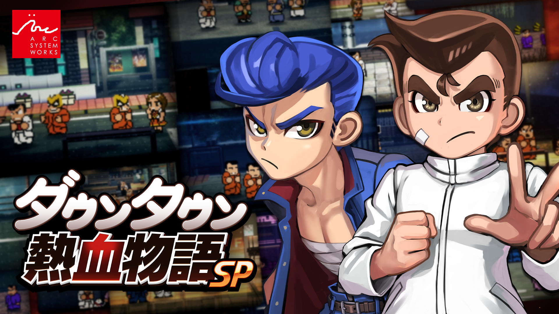 ダウンタウン熱血物語SP | ARC SYSTEM WORKS ダウンタウン熱血物語SP | ARC SYSTEM WORKS