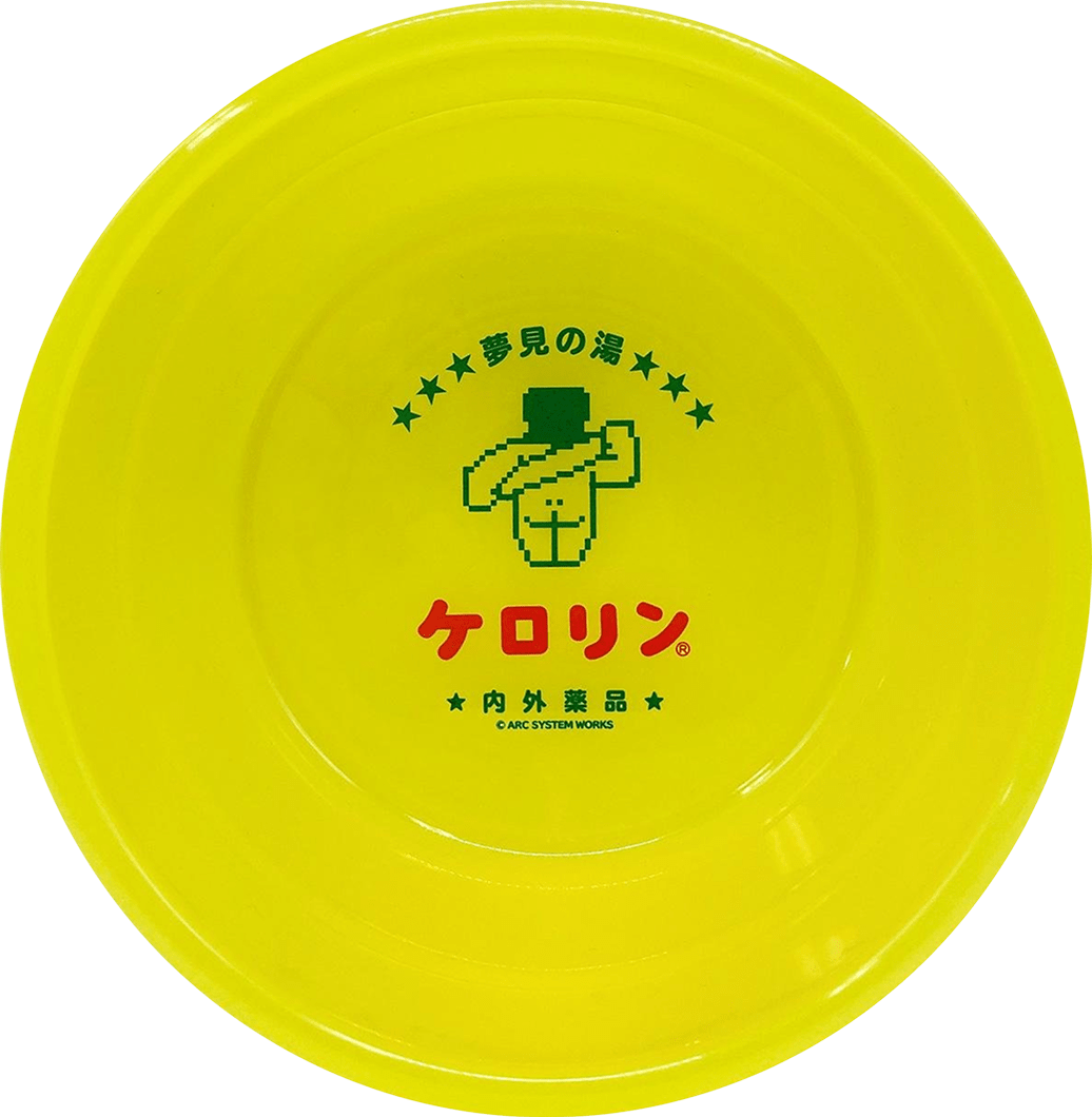 くにおくん×ケロリン桶