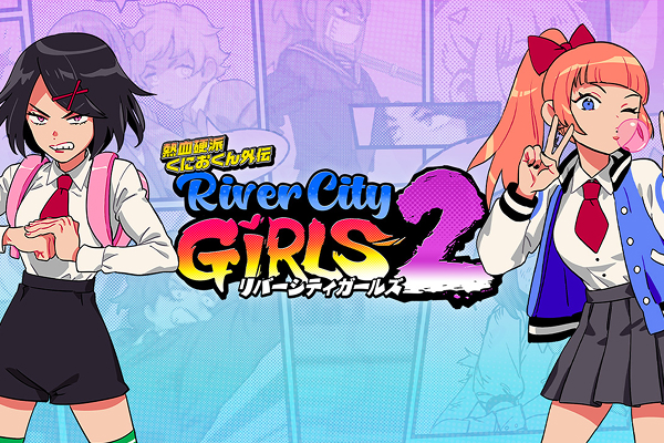 熱血硬派くにおくん外伝 リバーシティガールズ2