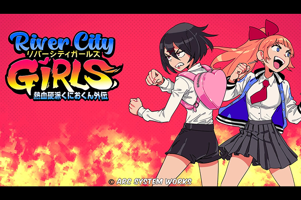 熱血硬派くにおくん外伝 River City Girls
