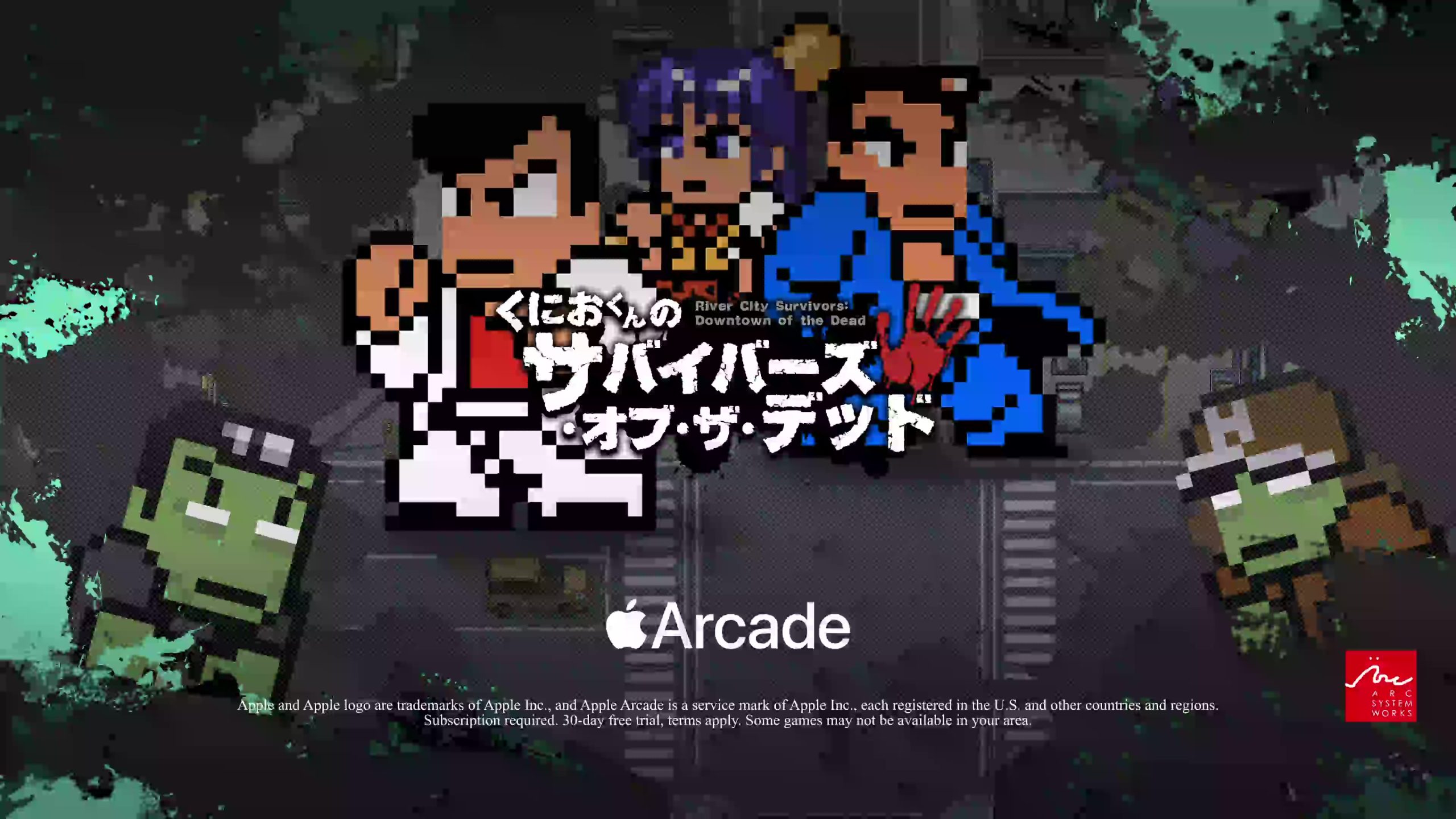 くにおくんのサバイバーズ・オブ・ザ・デッド