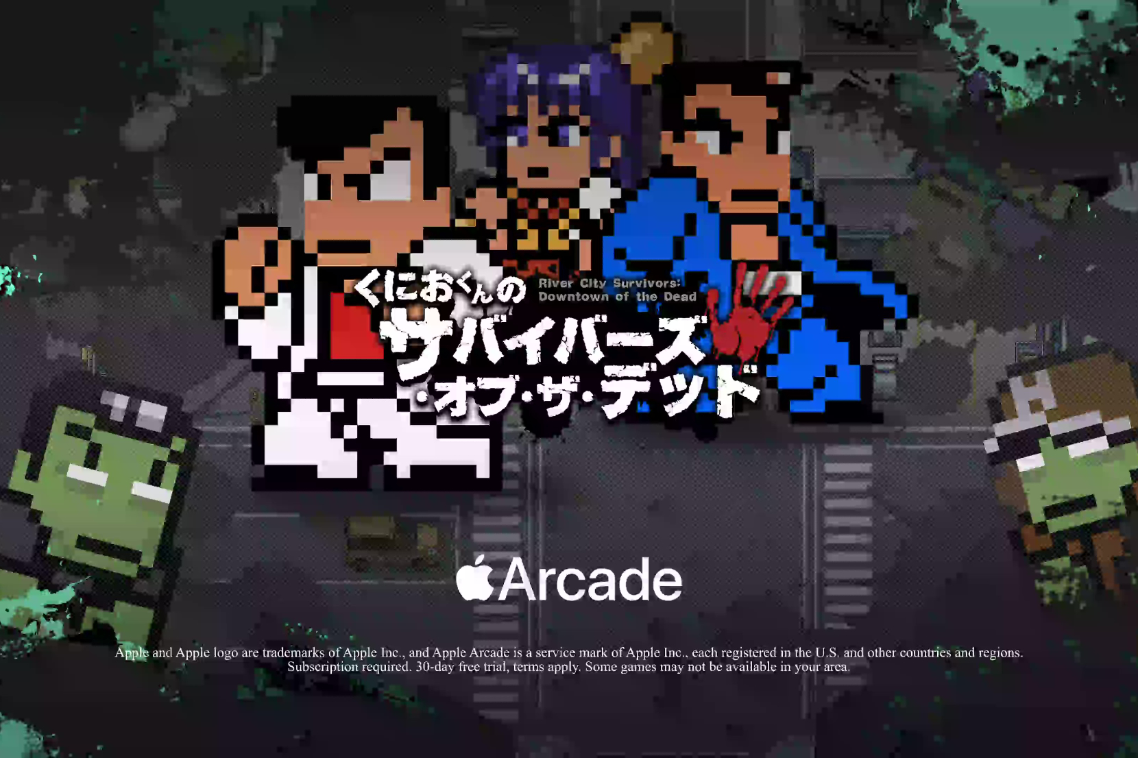 くにおくんのサバイバーズ・オブ・ザ・デッド