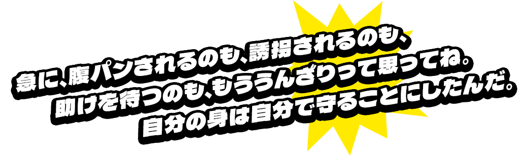 マリアン