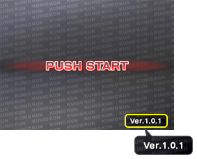 更新データのダウンロード方法