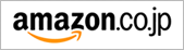 Amazon.co.jp