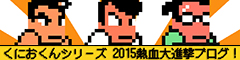 ɂV[Y2015MiuOI